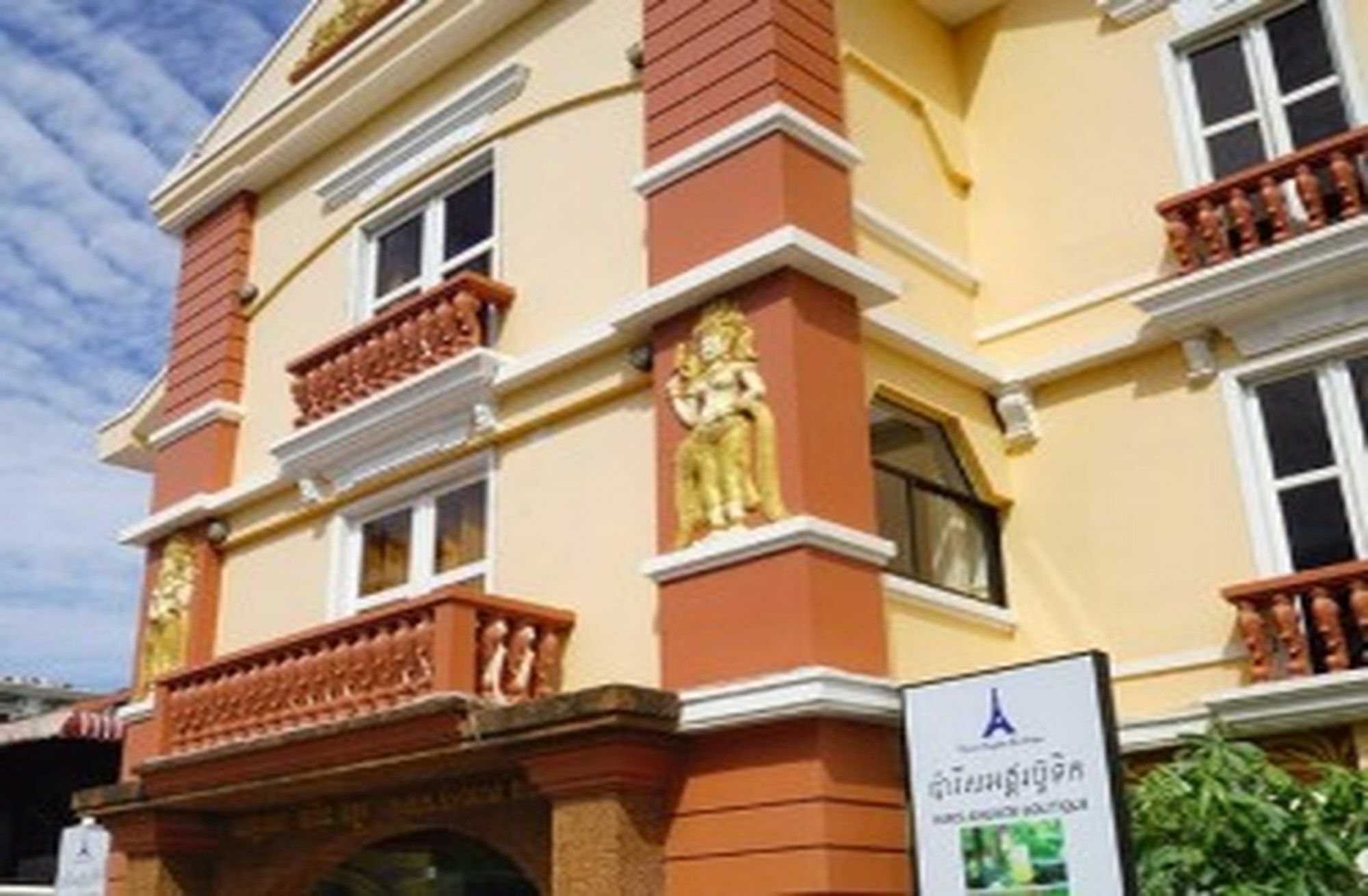 Paris Angkor Boutique Hotell Siem Reap Exteriör bild